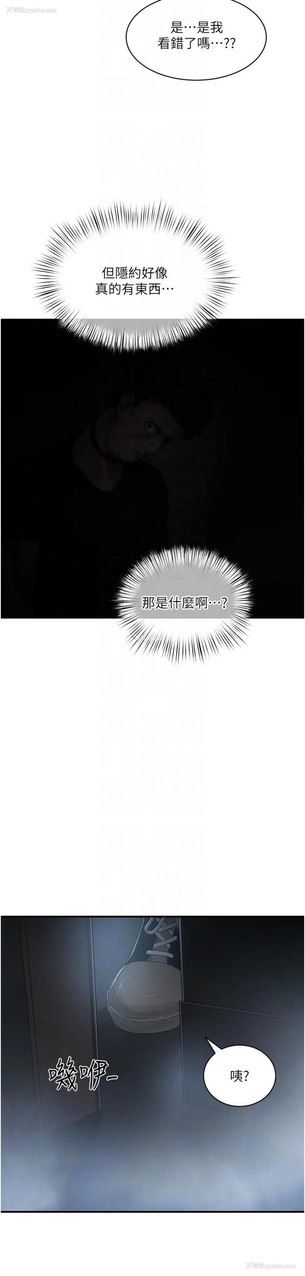 6P - 夏日深处