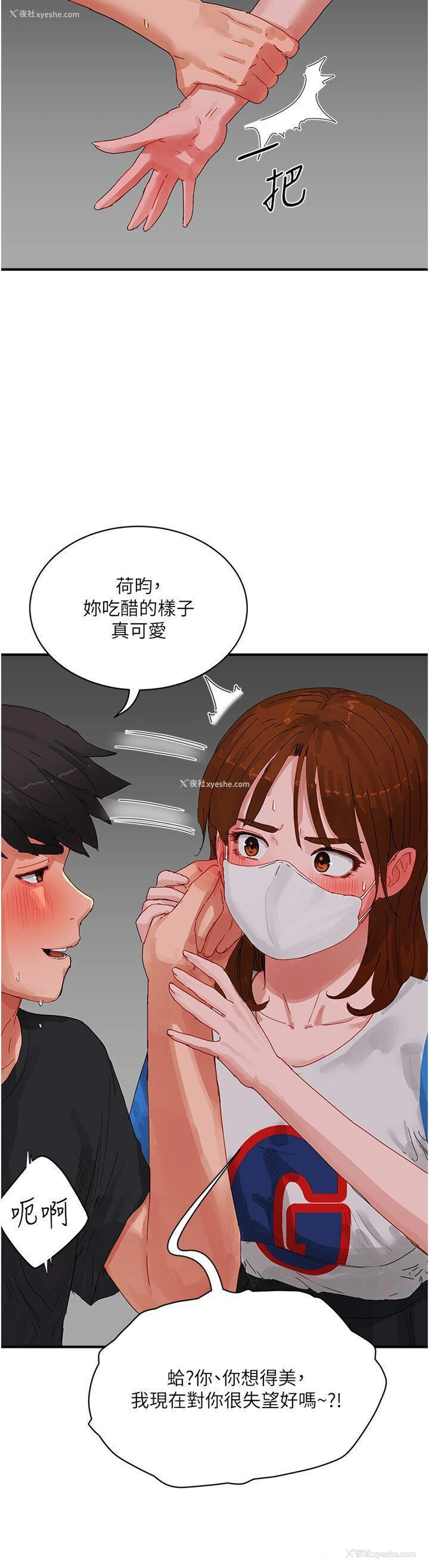 15P - 夏日深处