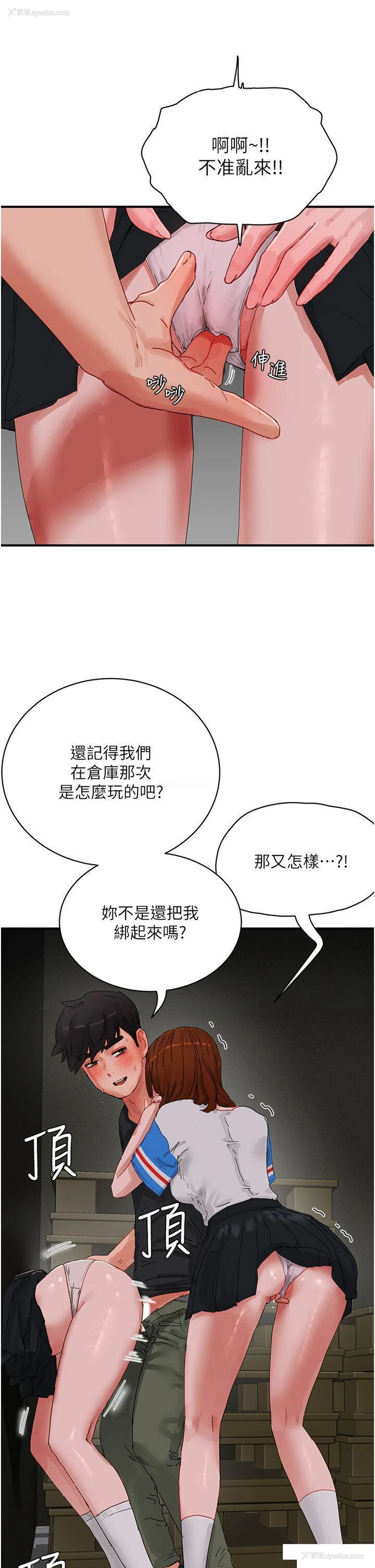 16P - 夏日深处