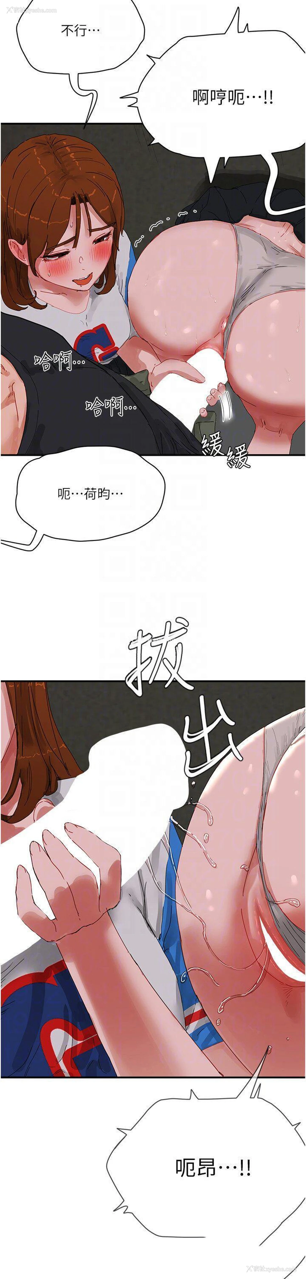 32P - 夏日深处