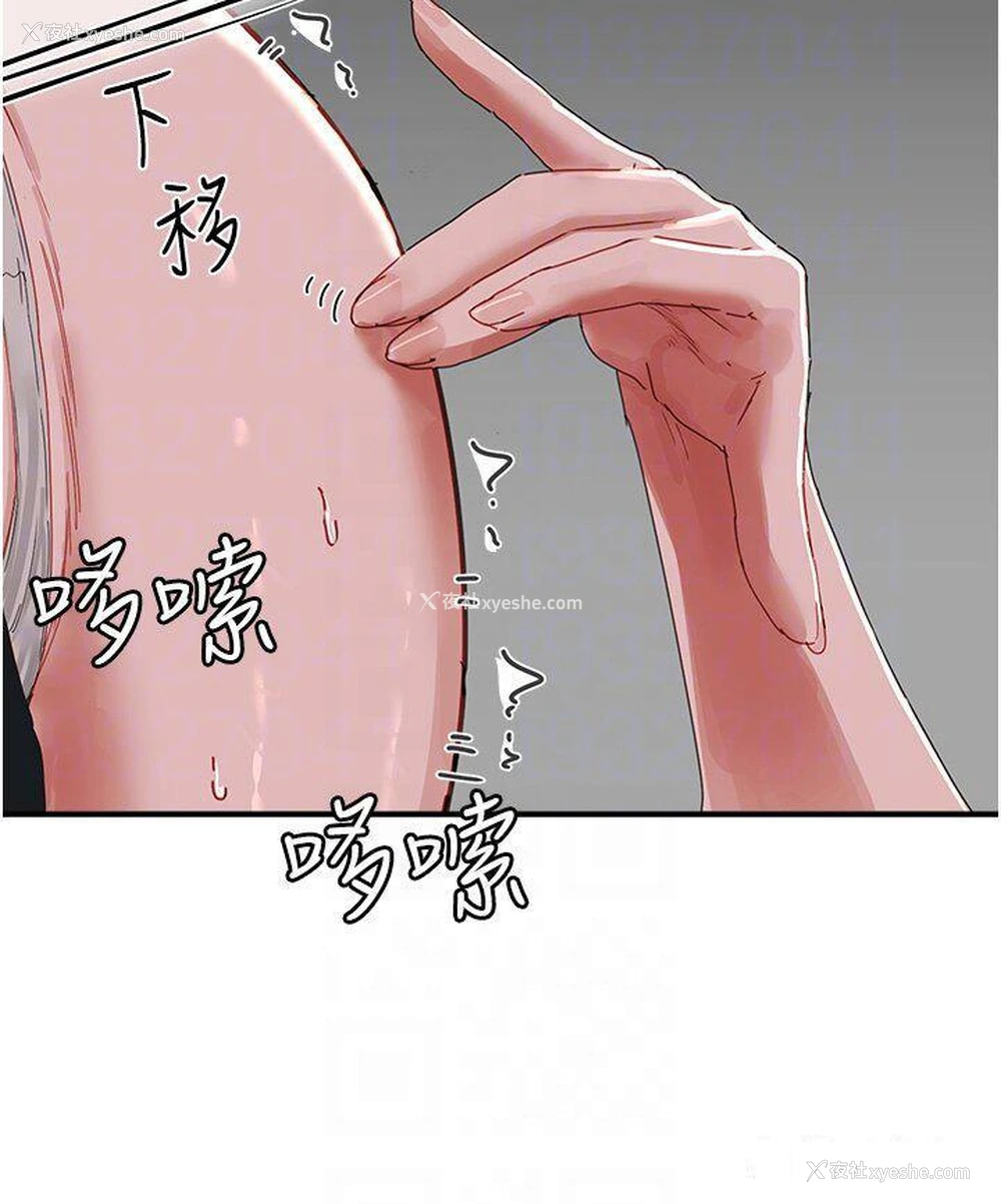 34P - 夏日深处