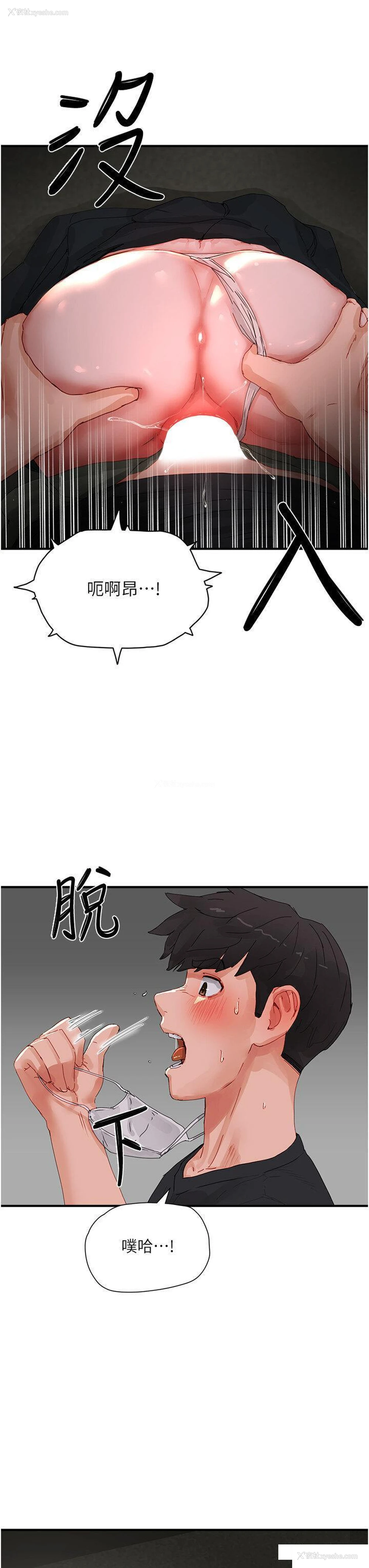 9P - 夏日深处