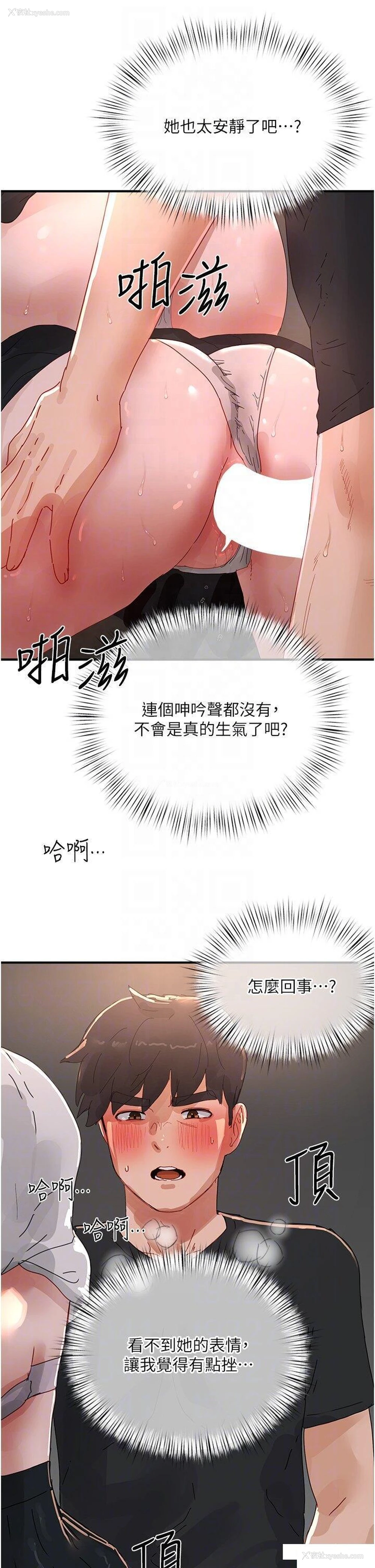 32P - 夏日深处