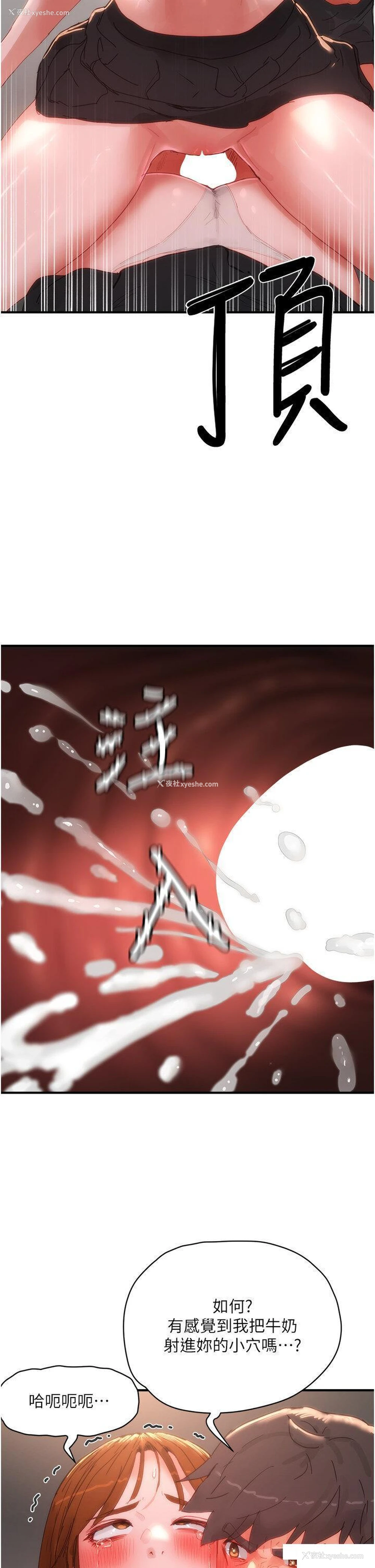 15P - 夏日深处