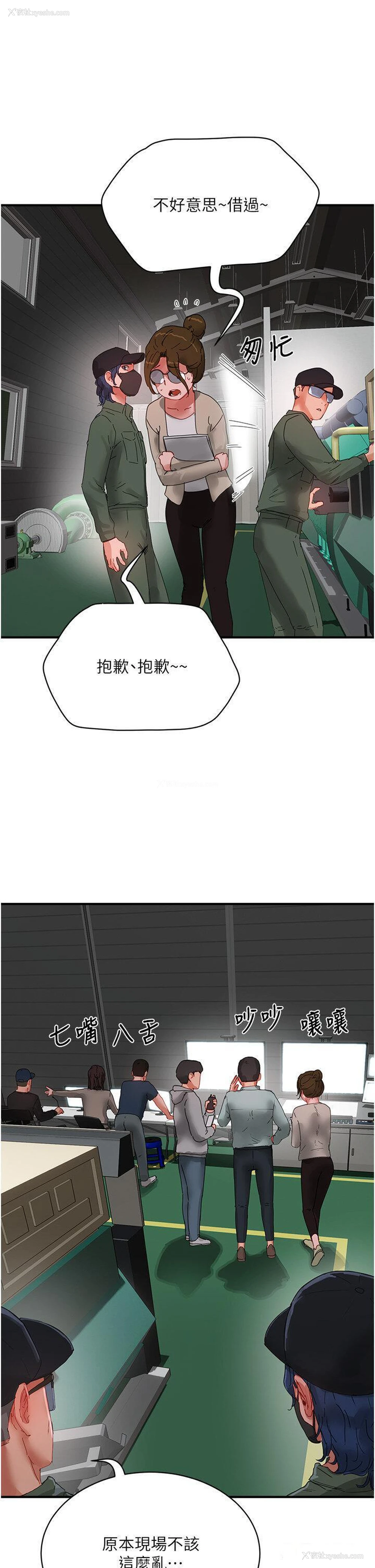 16P - 夏日深处