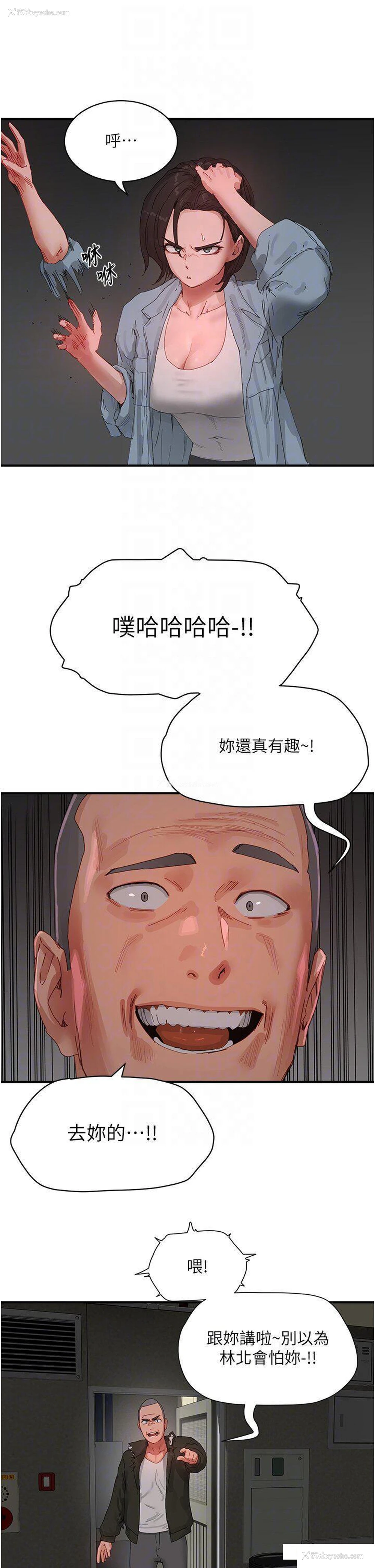 10P - 夏日深处