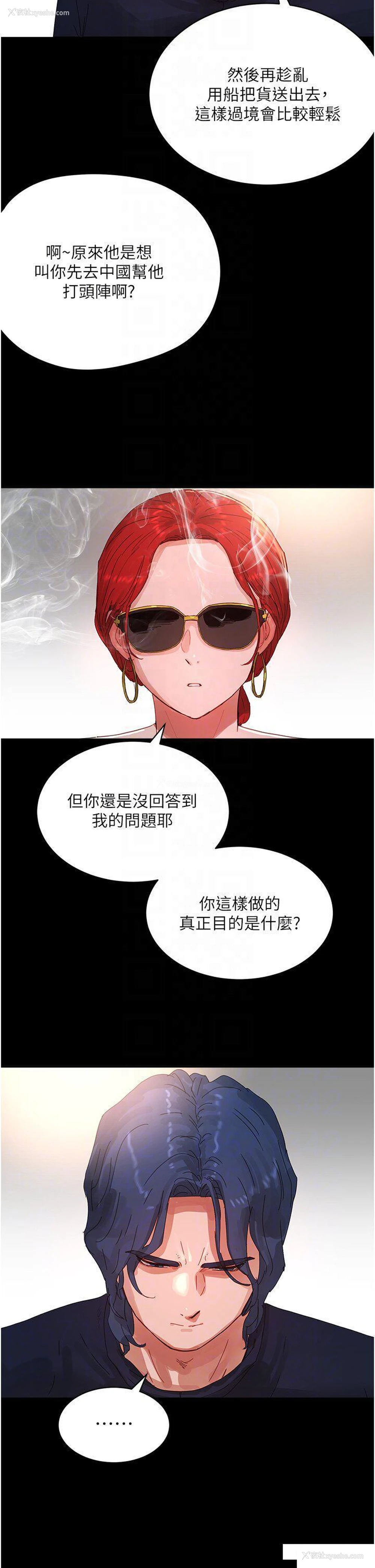 24P - 夏日深处
