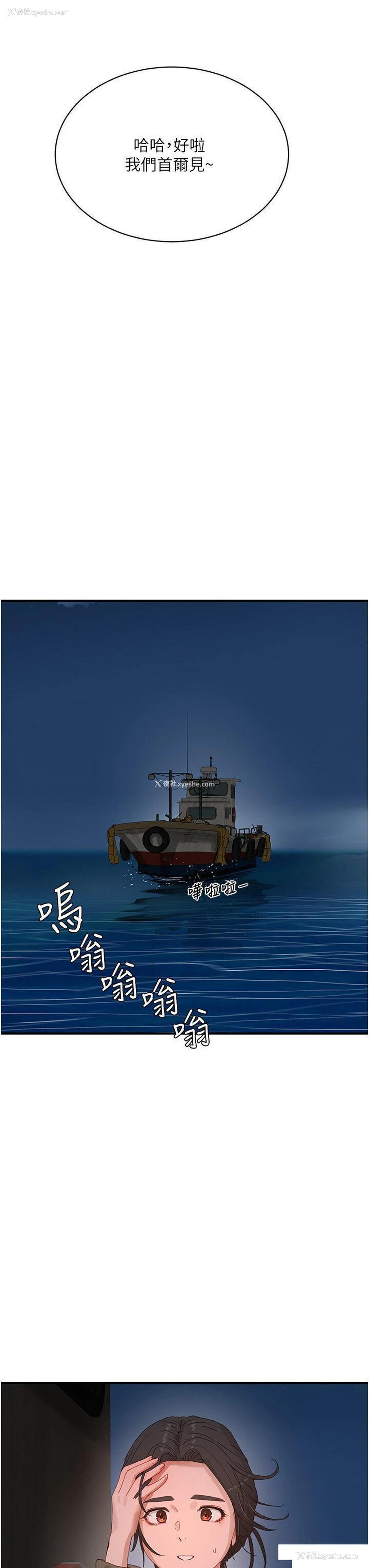 20P - 夏日深处