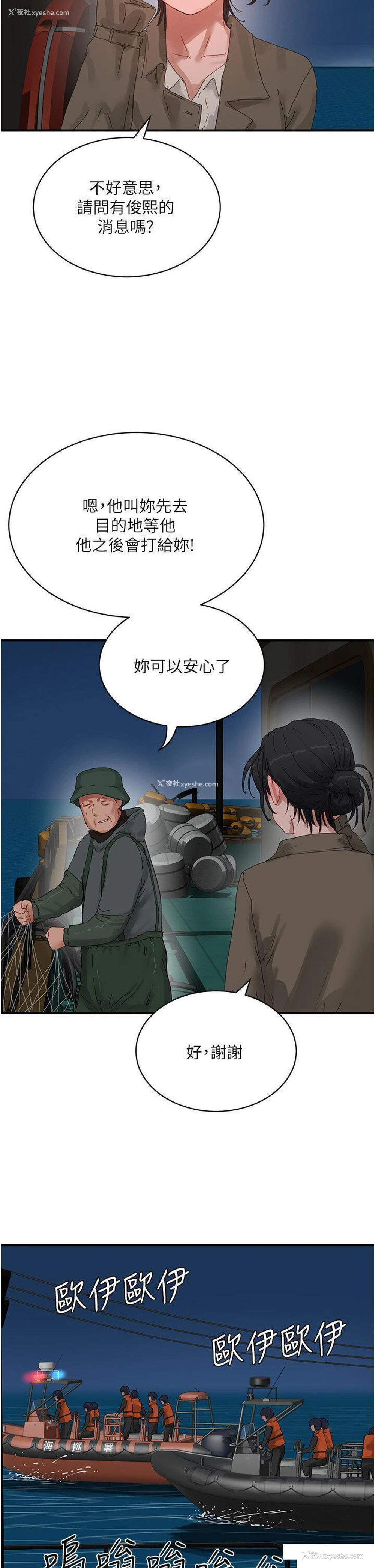 21P - 夏日深处