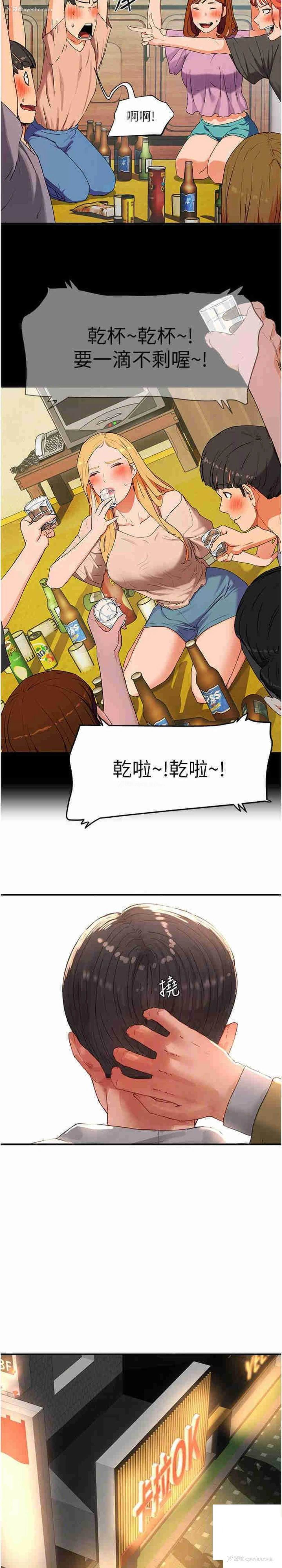 15P - 夏日深处