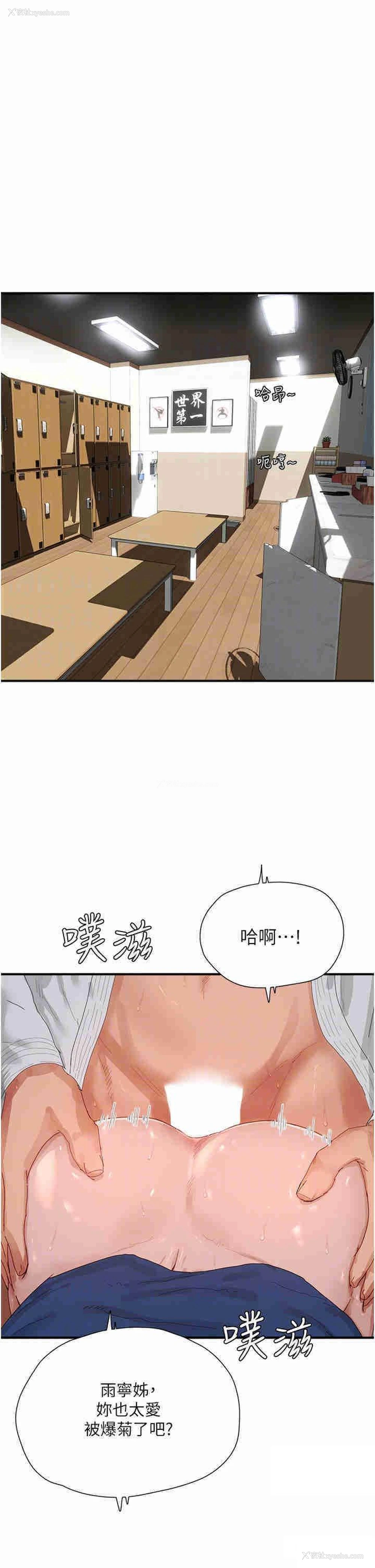 14P - 夏日深处