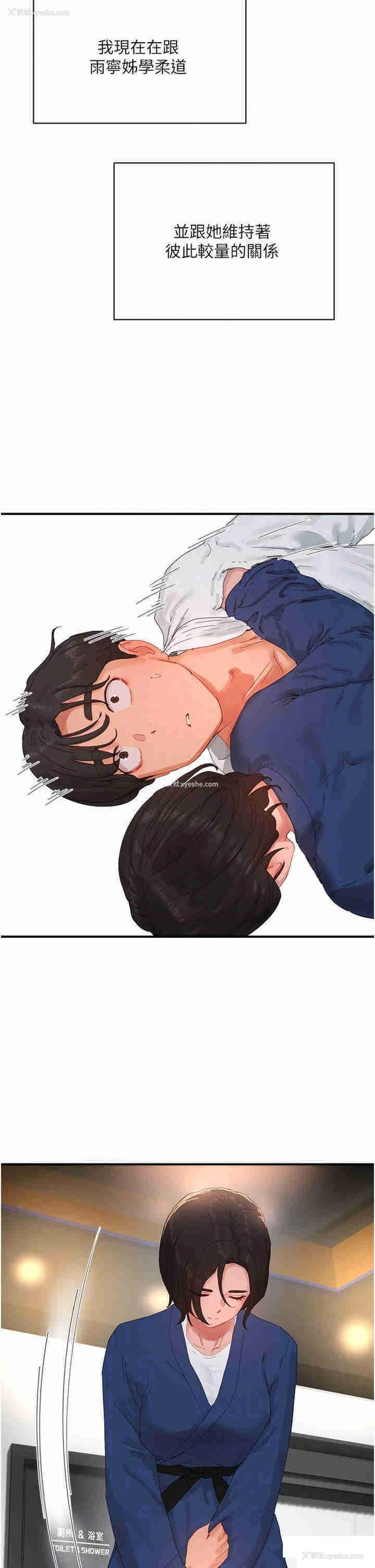 6P - 夏日深处