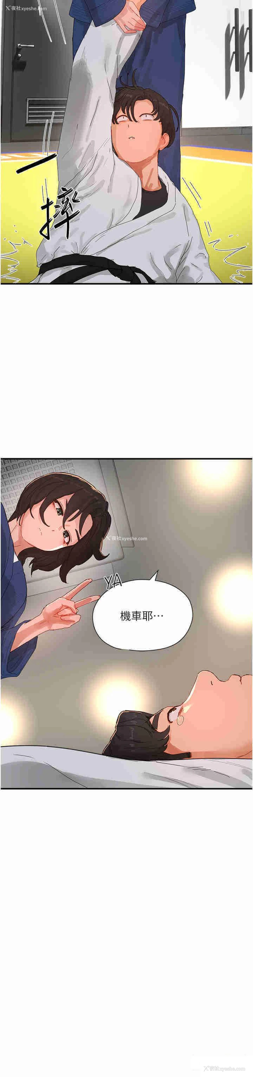 7P - 夏日深处