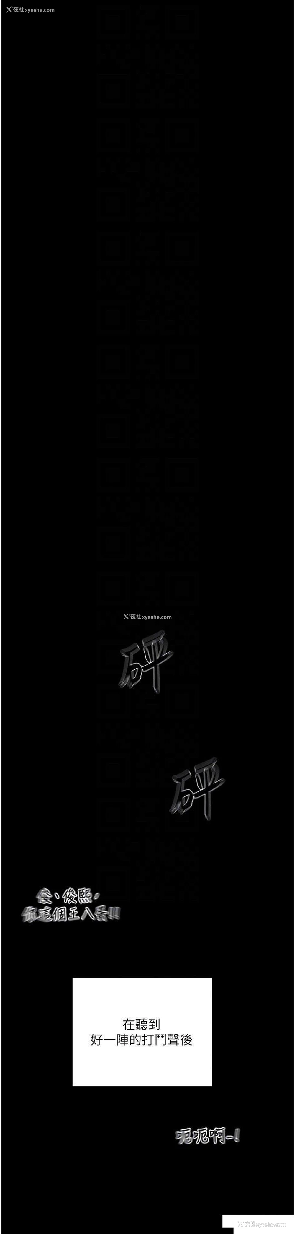 34P - 夏日深处