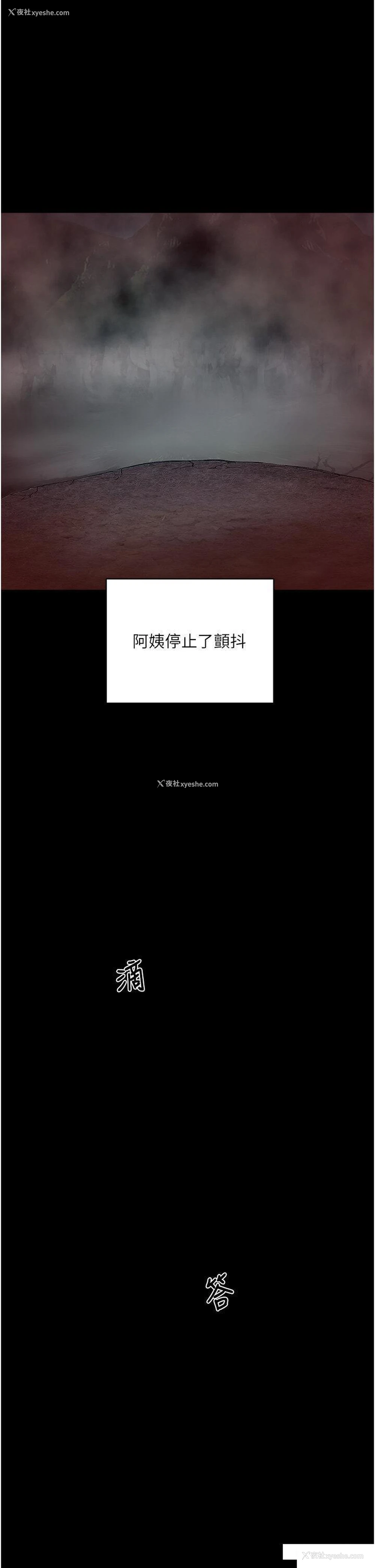 37P - 夏日深处