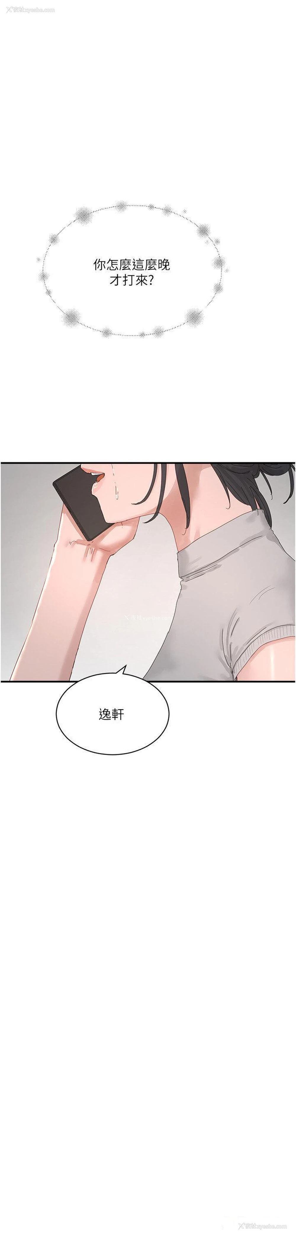 51P - 夏日深处