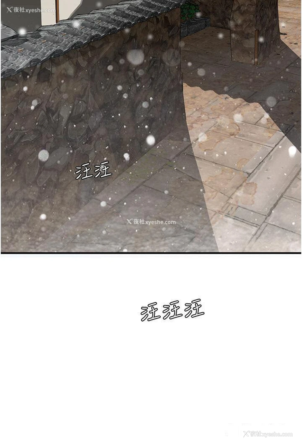 54P - 夏日深处