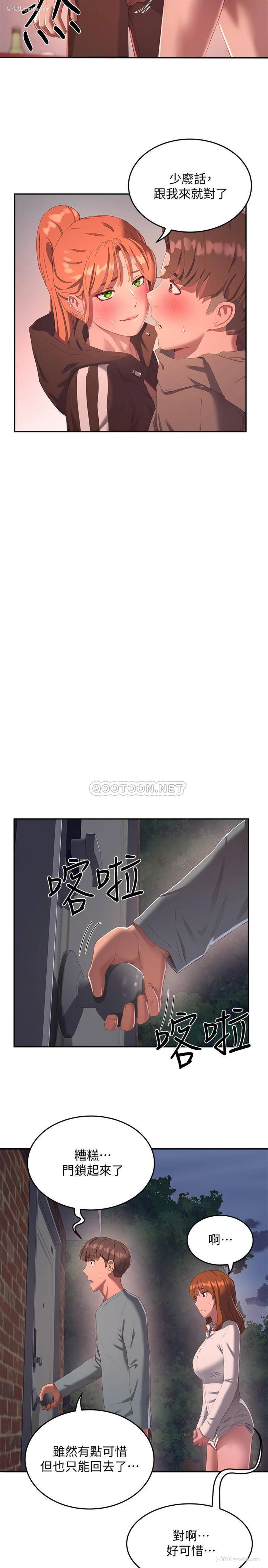 13P - 夏日深处
