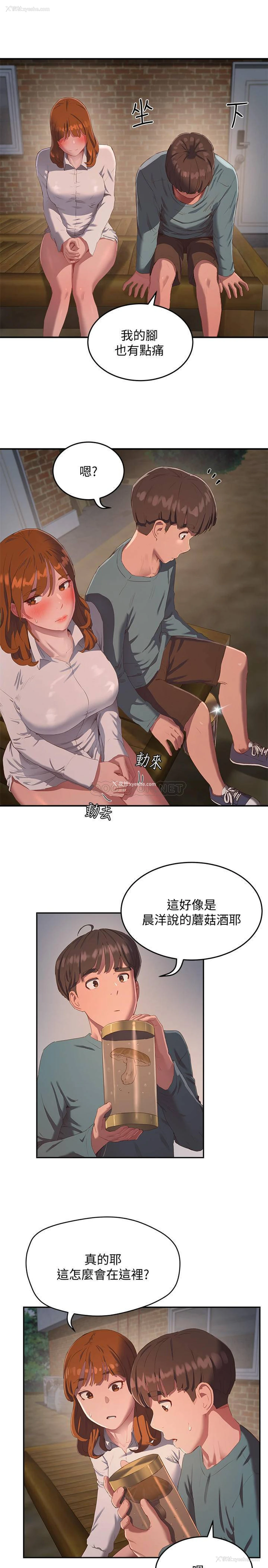 15P - 夏日深处