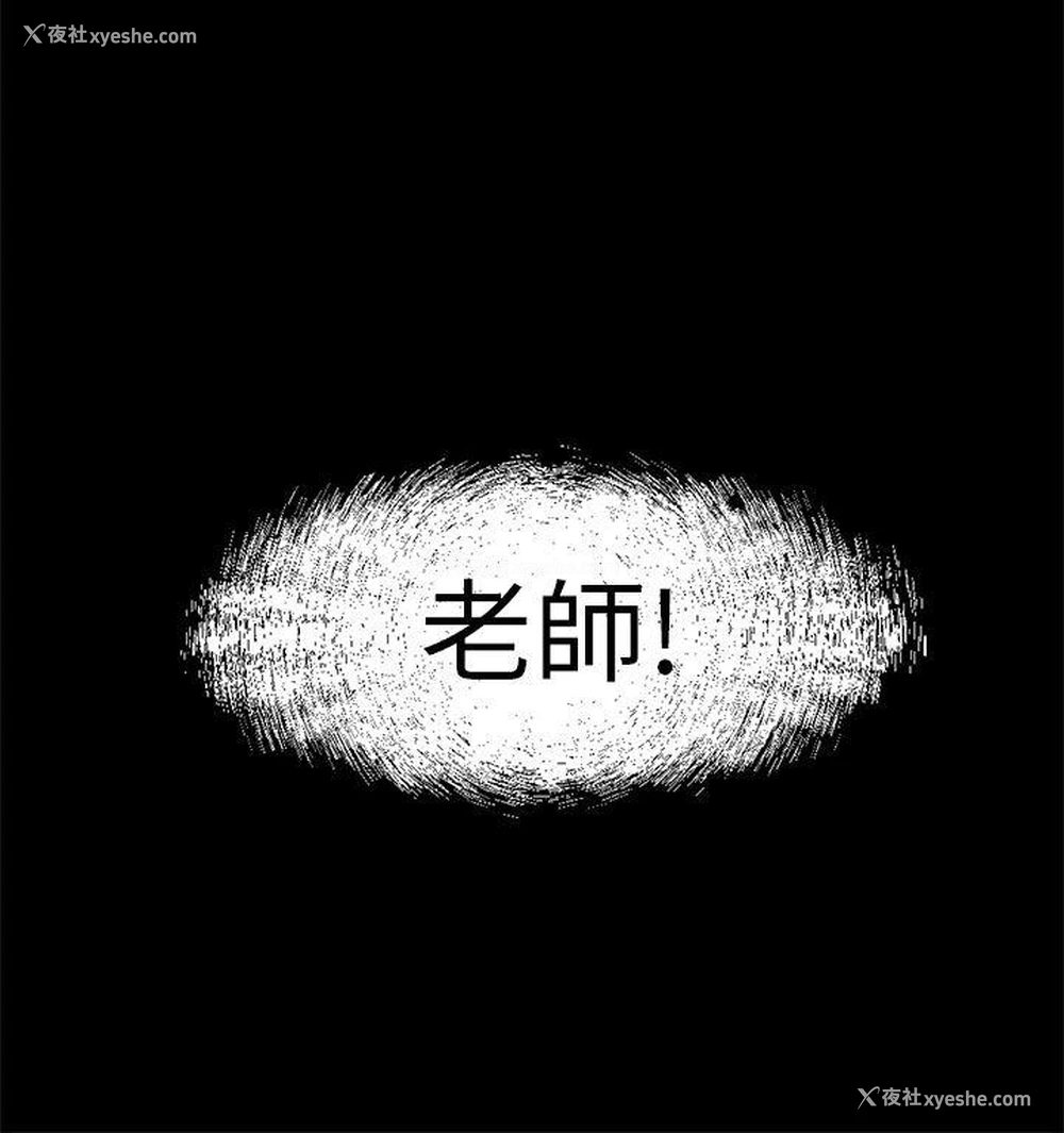 12P - 骗局