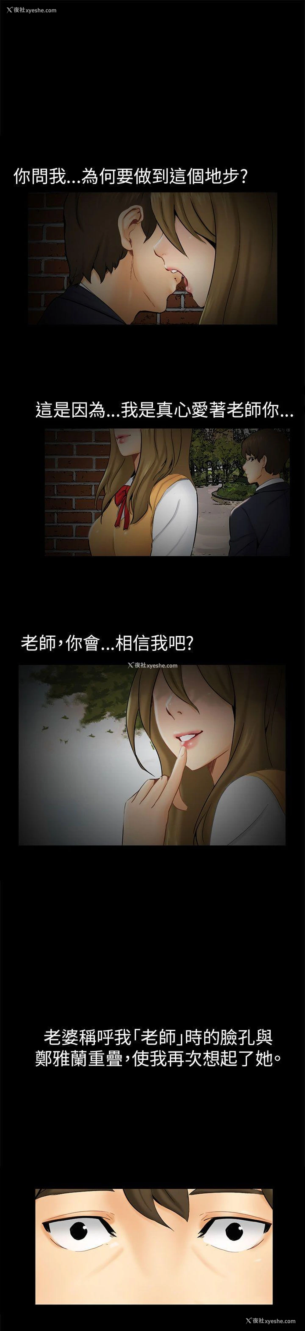 13P - 骗局