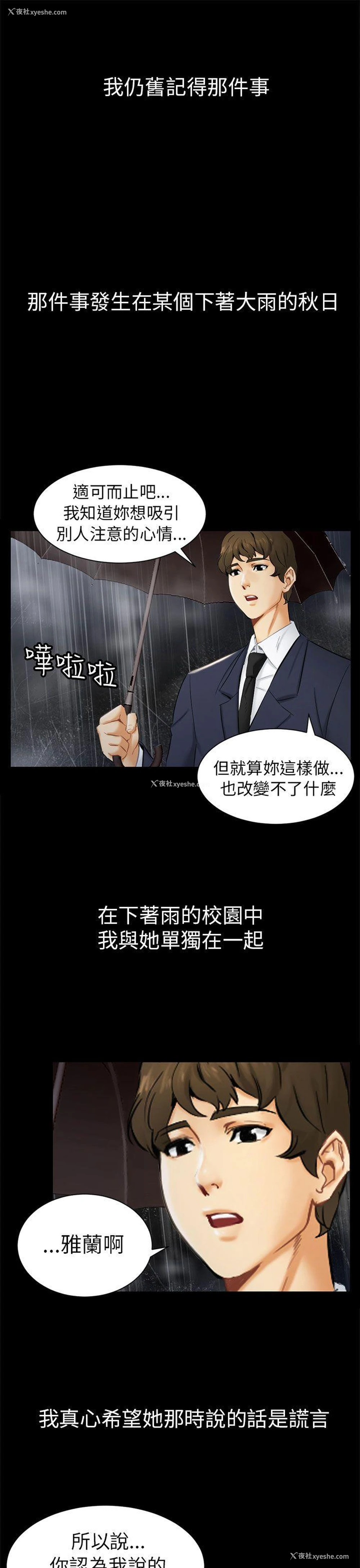 1P - 骗局