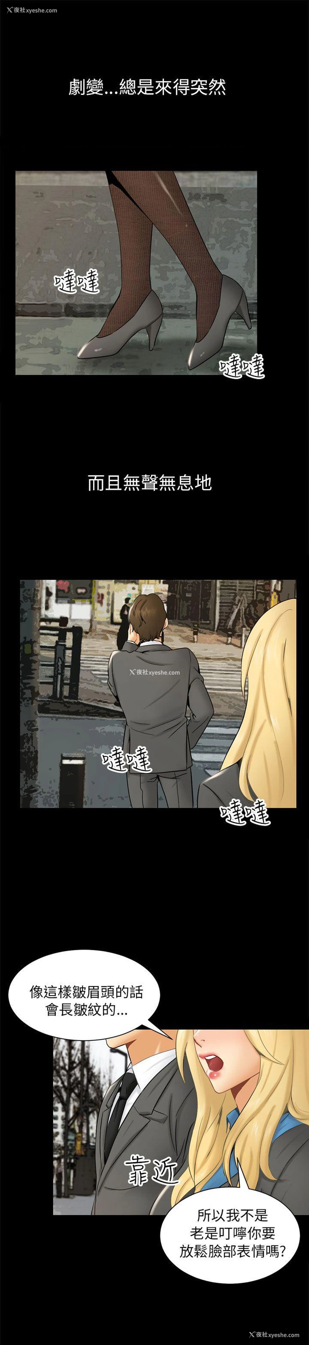 25P - 骗局