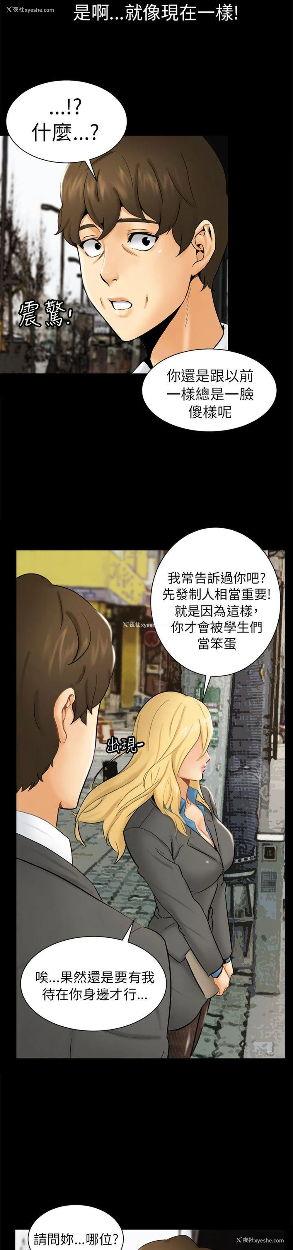 26P - 骗局