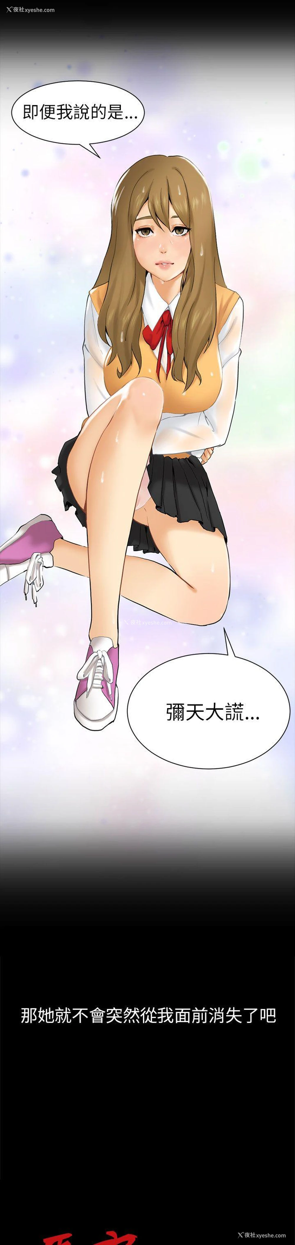 3P - 骗局
