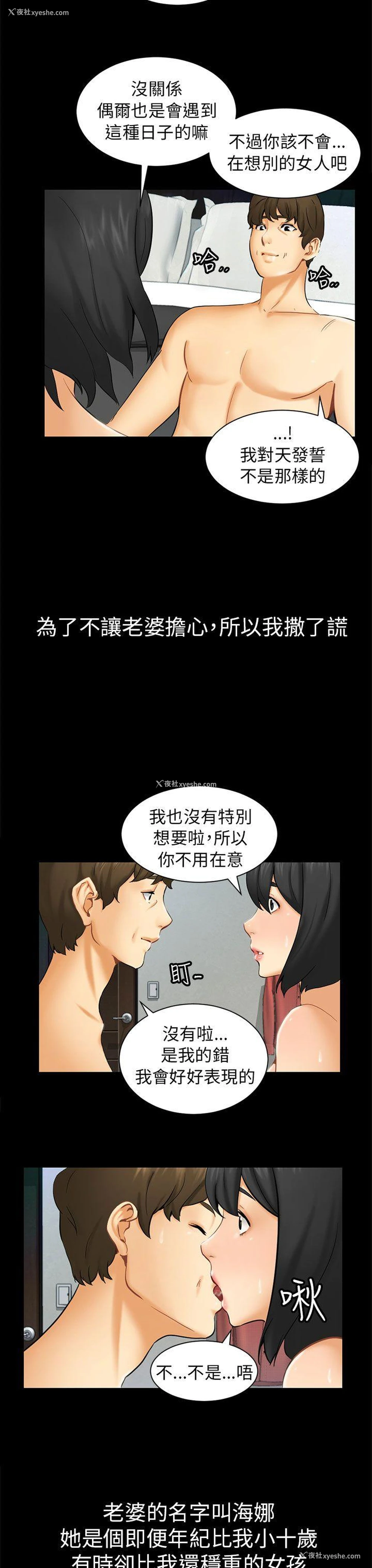 7P - 骗局