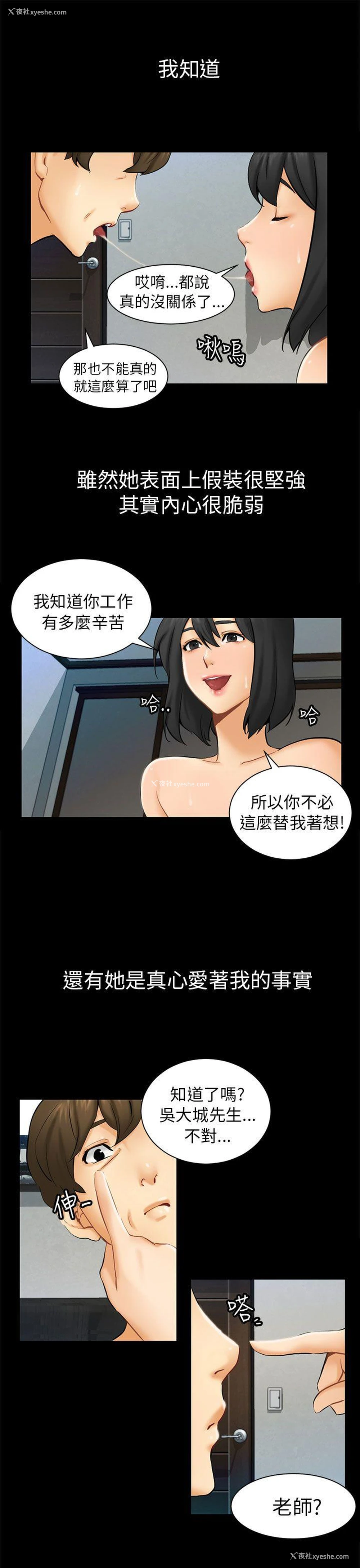9P - 骗局