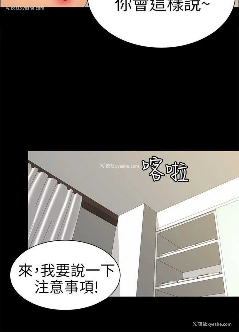 15P - 骗局