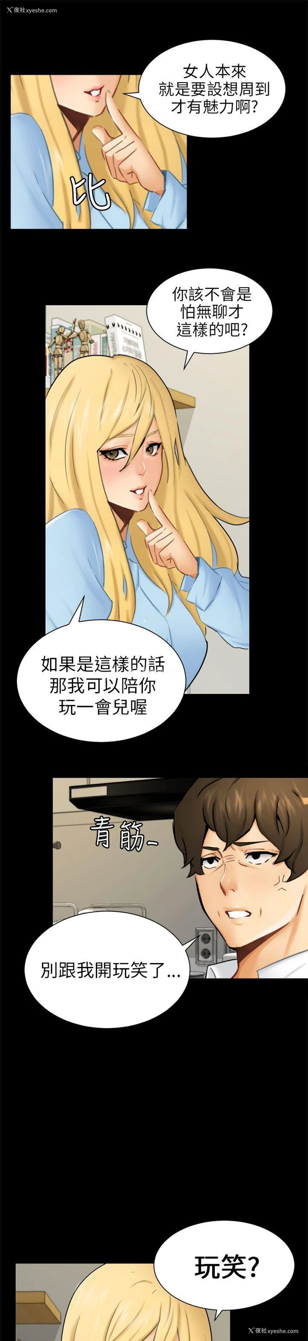 4P - 骗局