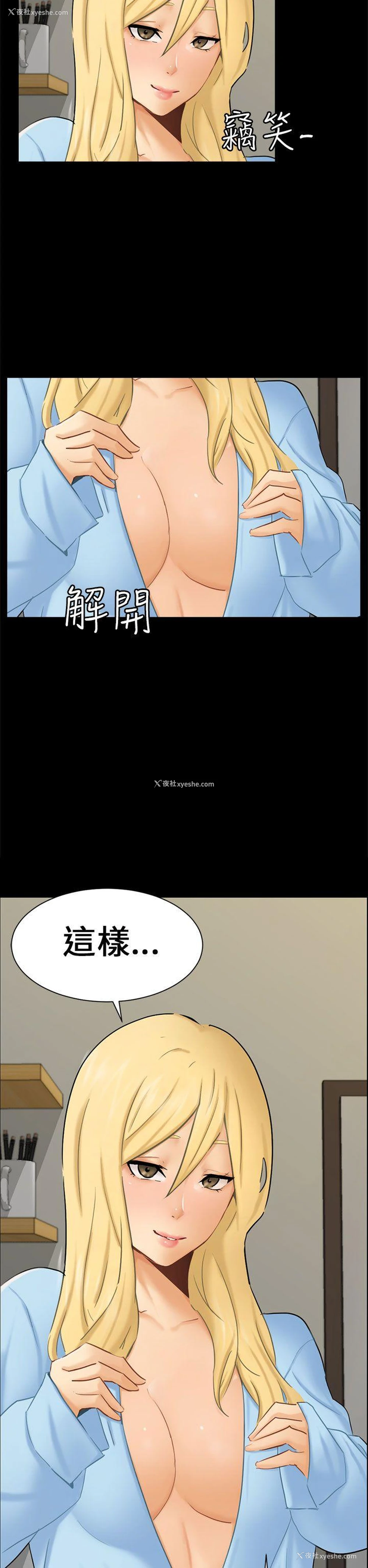 5P - 骗局
