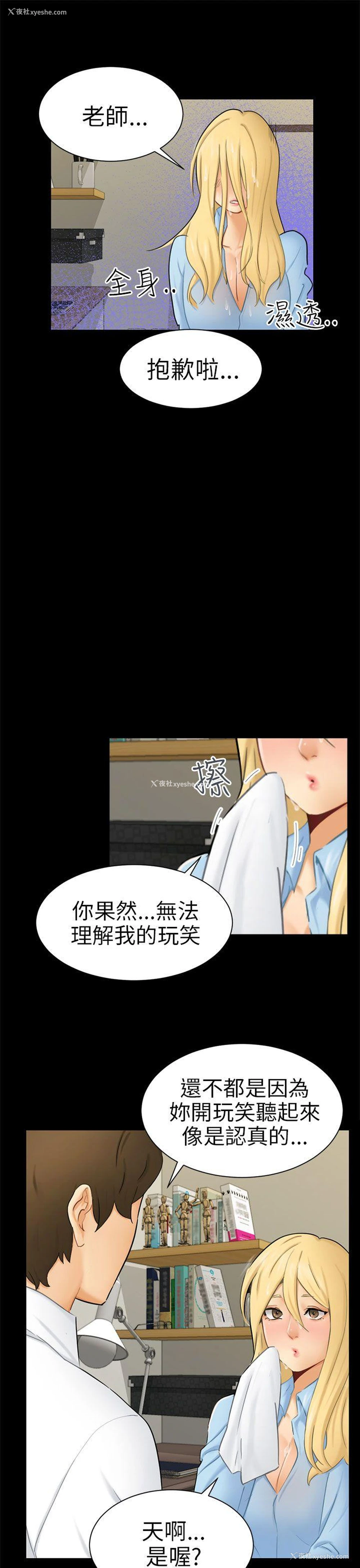 7P - 骗局