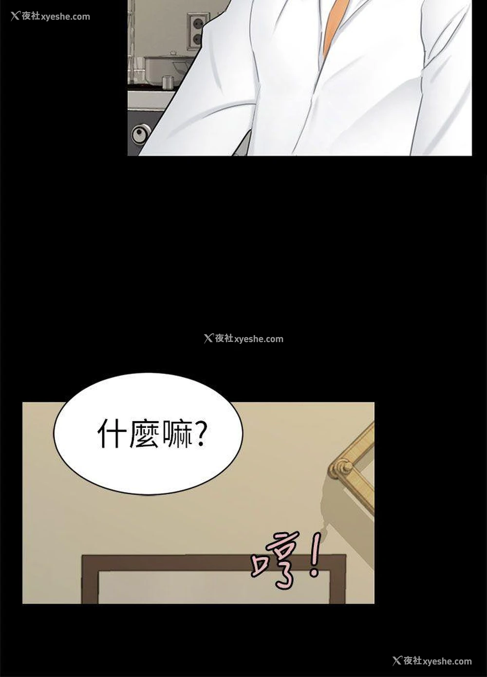9P - 骗局