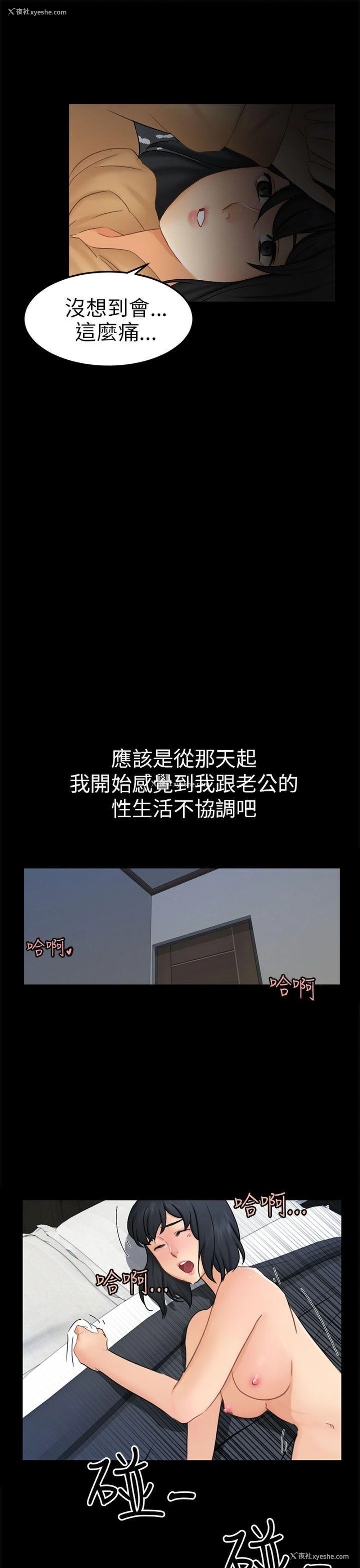 13P - 骗局