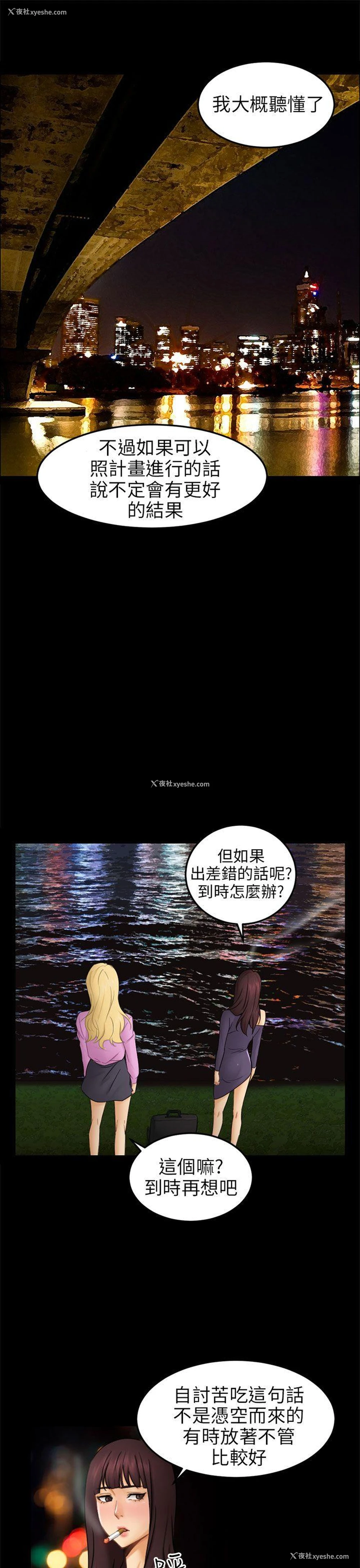 1P - 骗局