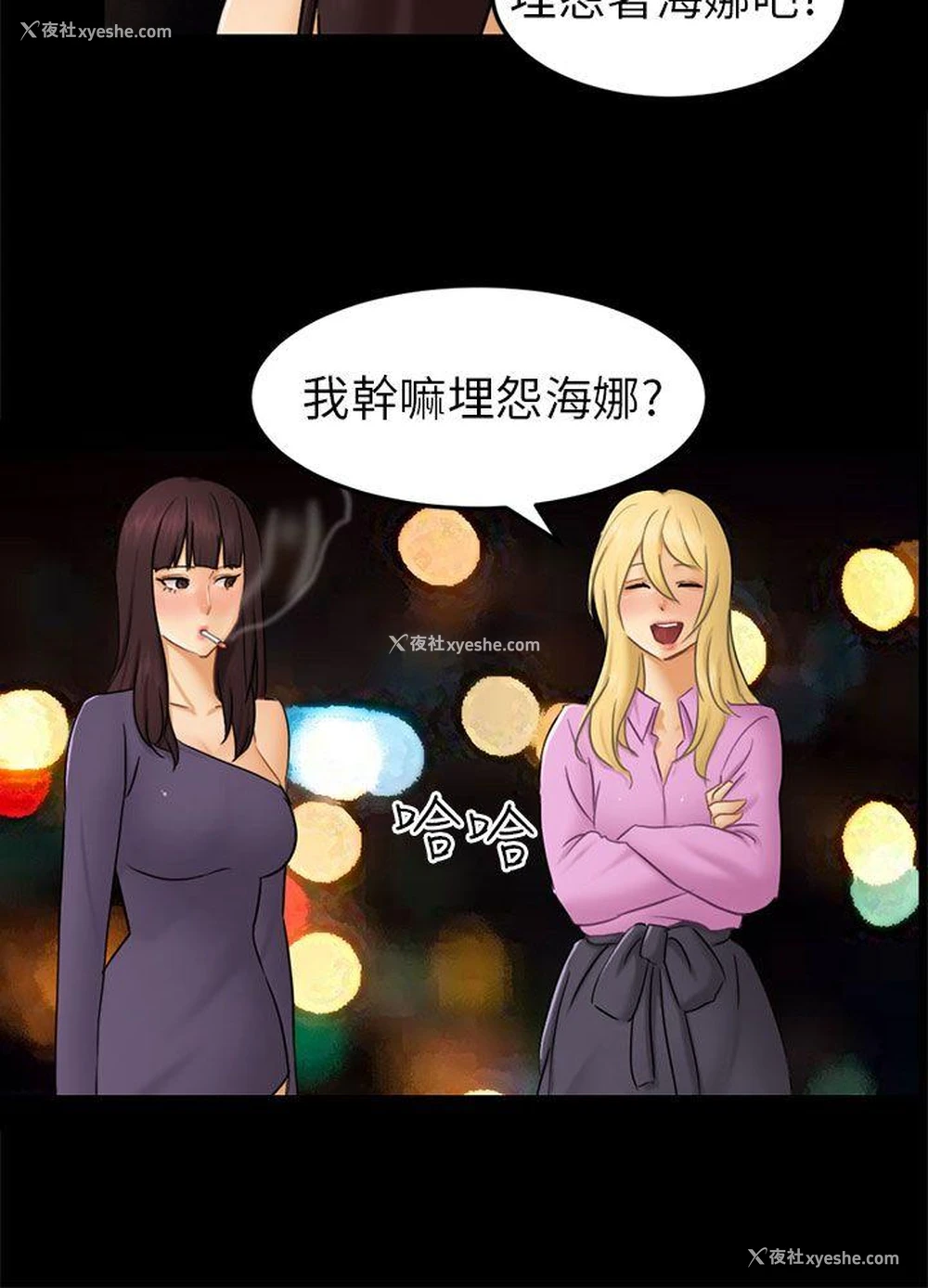 3P - 骗局