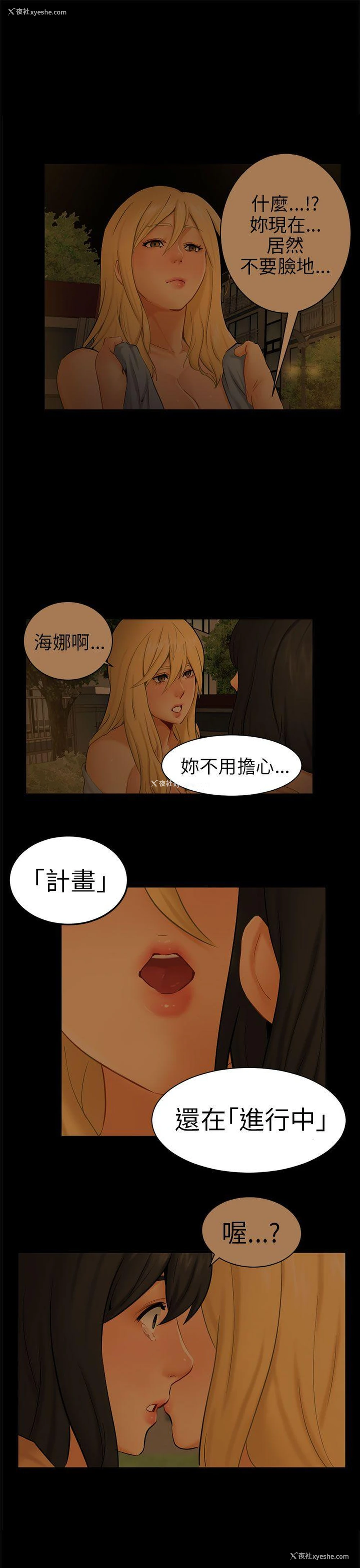 7P - 骗局