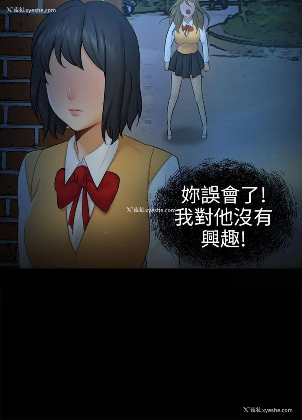 9P - 骗局