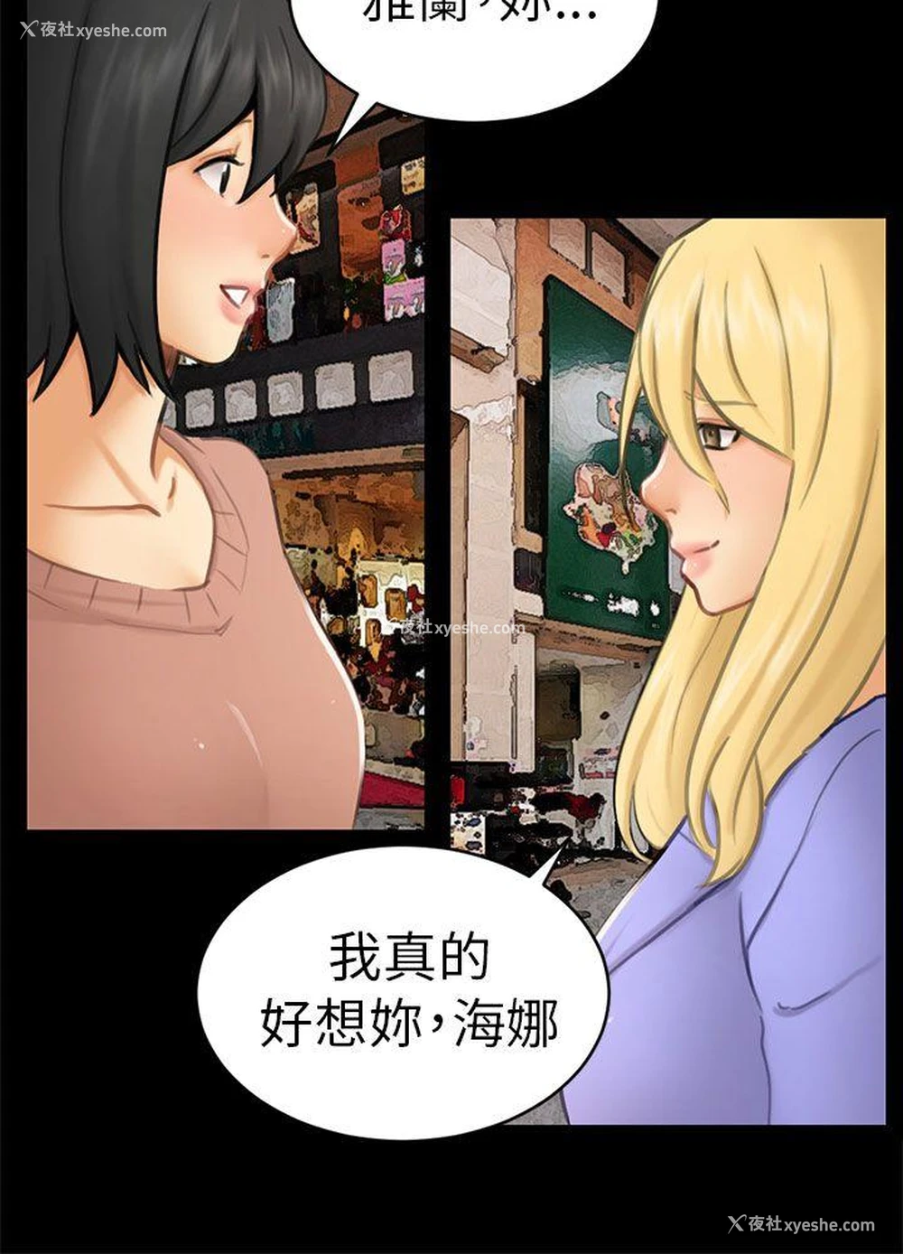 12P - 骗局