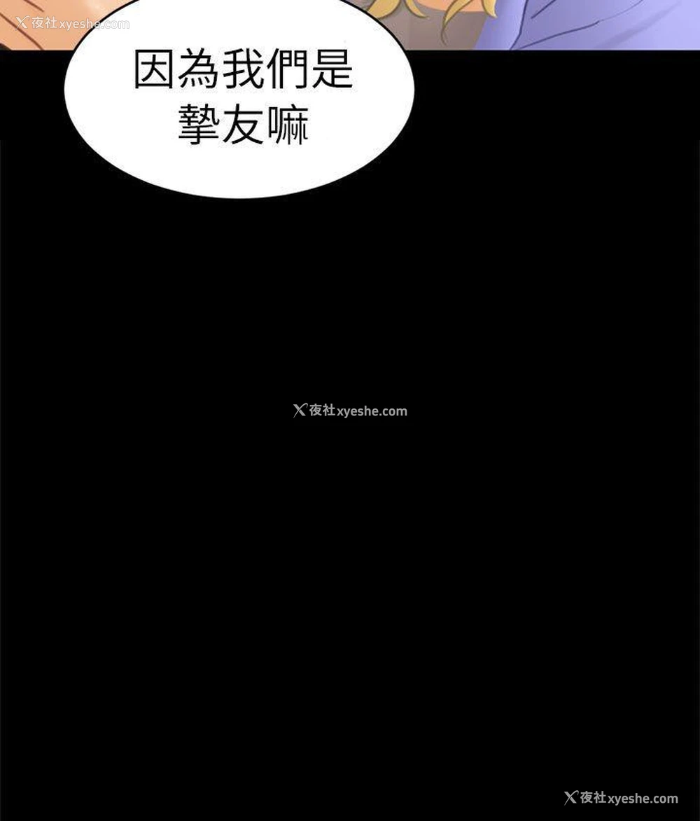 27P - 骗局