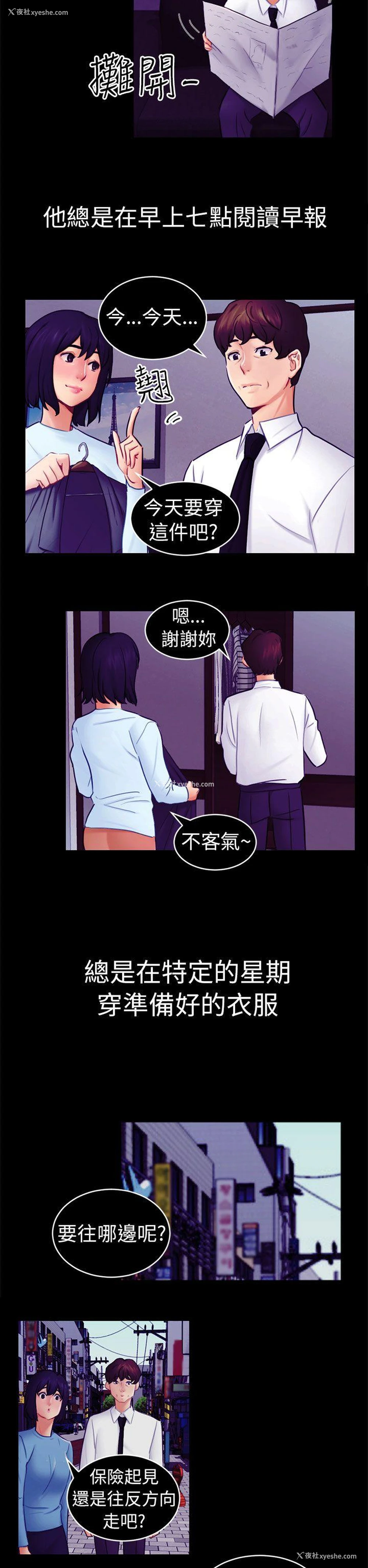 2P - 骗局