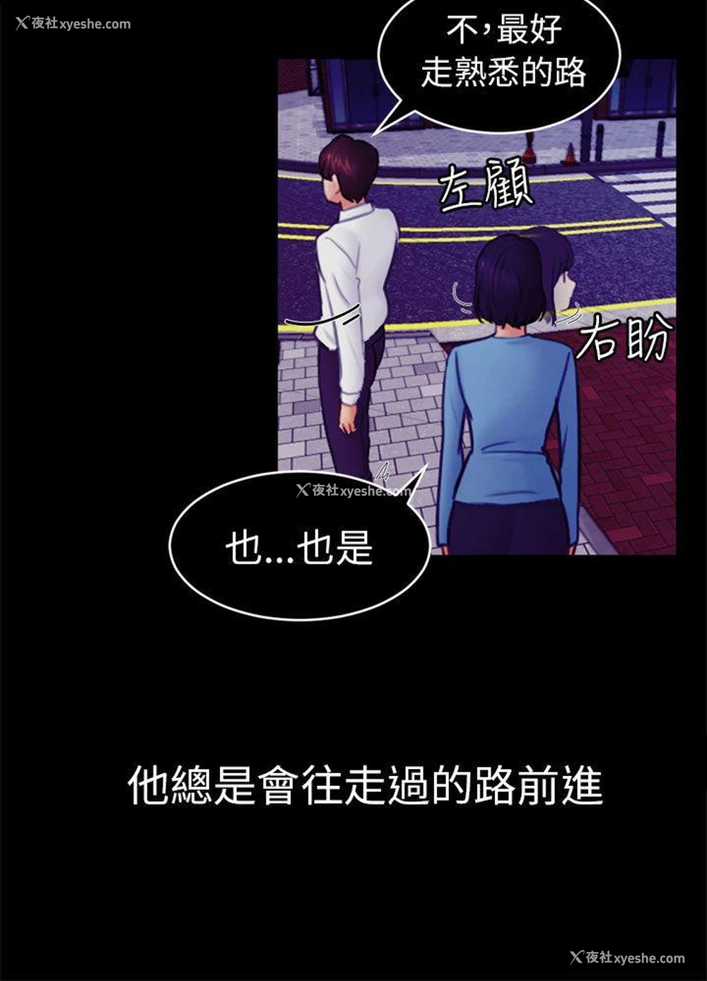 3P - 骗局