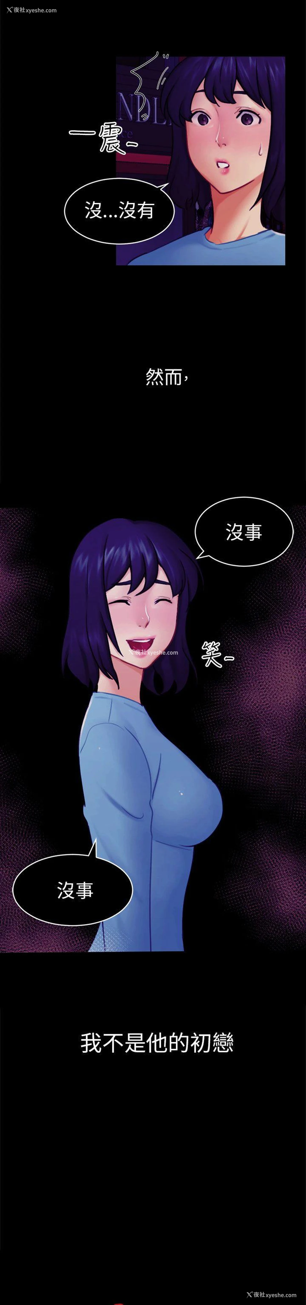 5P - 骗局