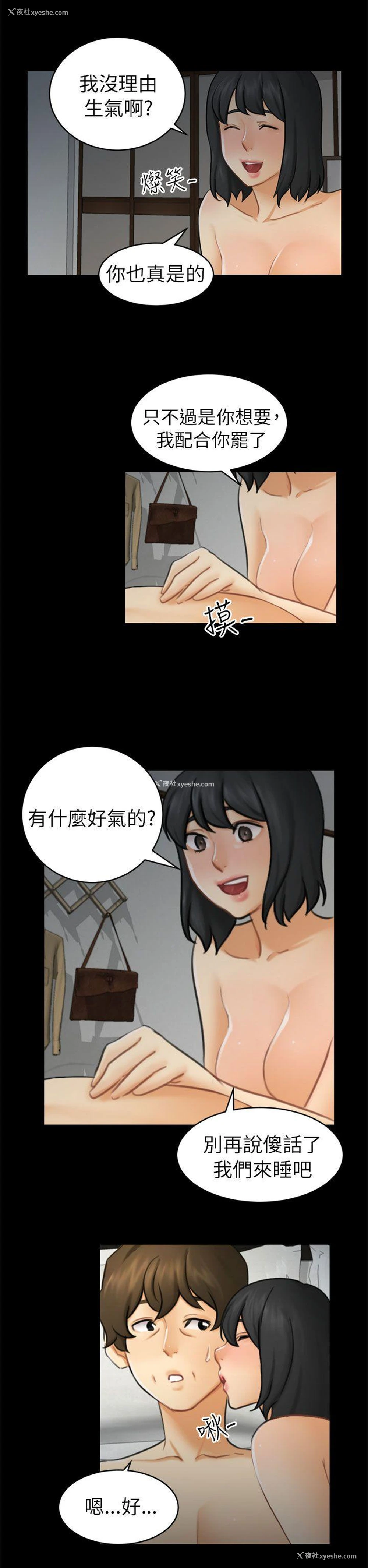 8P - 骗局