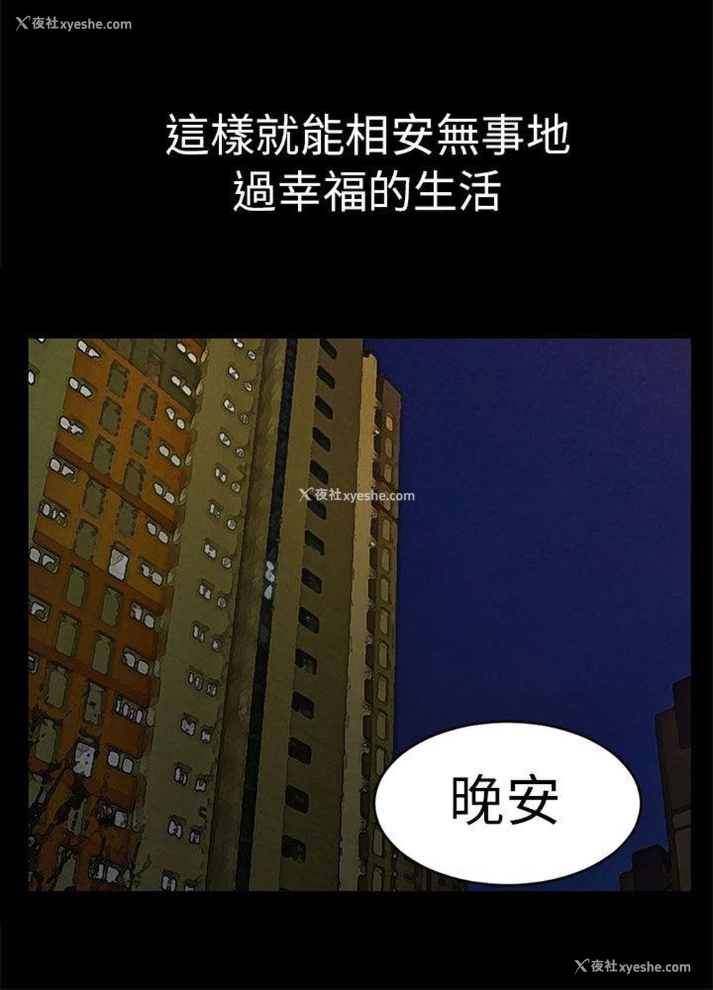 9P - 骗局