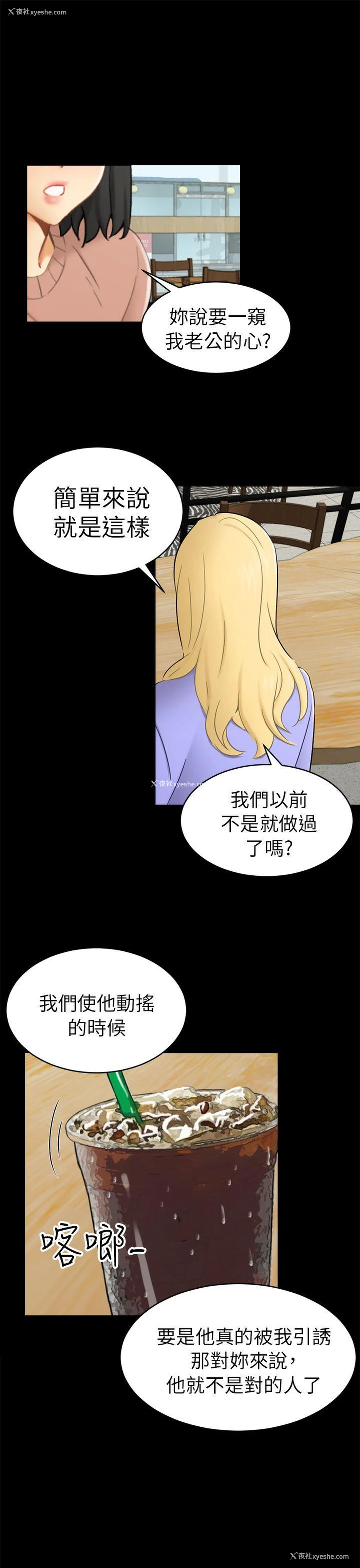 1P - 骗局