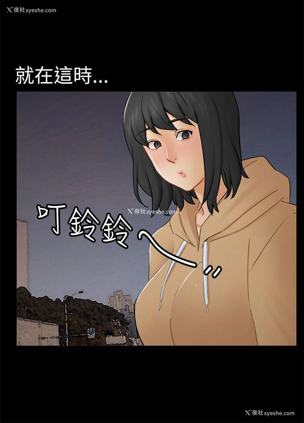 24P - 骗局